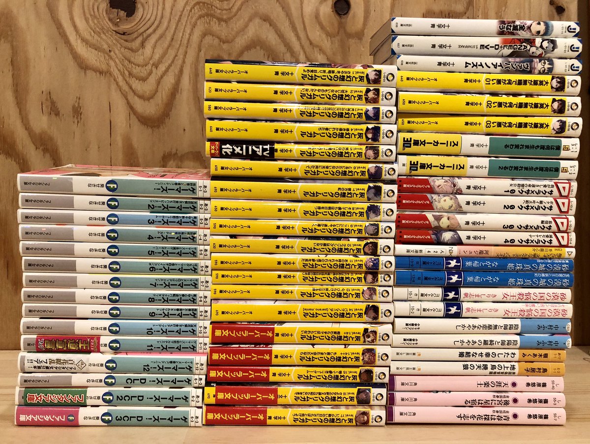 Fe2 Fefeefee2 Twitter