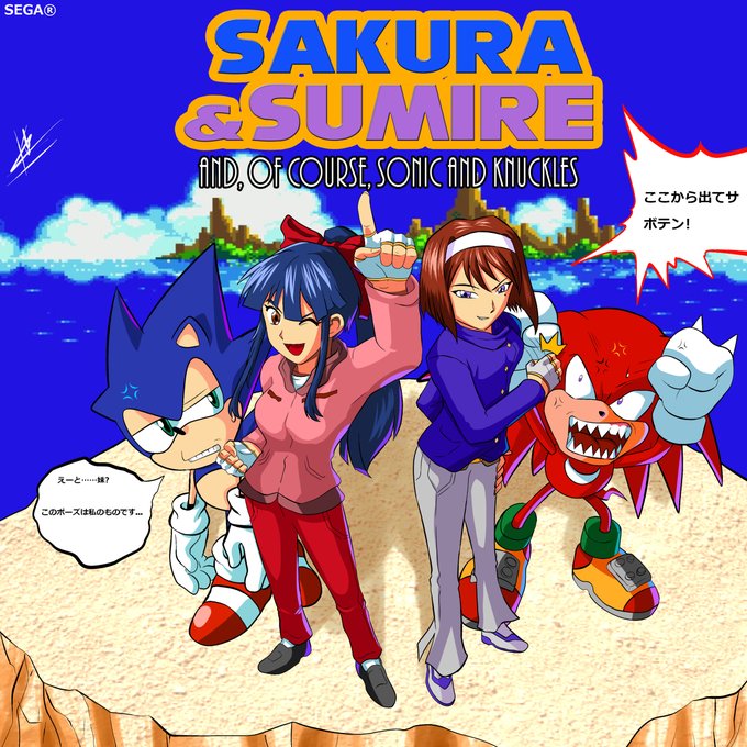 ナックルズ ザ エキドゥナのtwitterイラスト検索結果