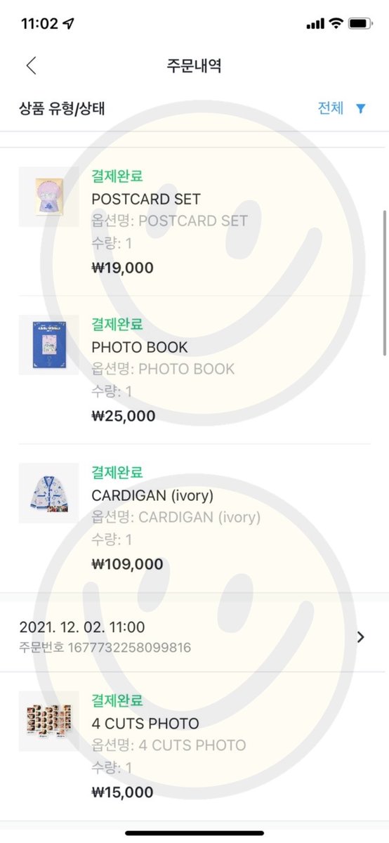TokyoArchivePH's tweet photo. #TAPHUpdates #TAPHProofs

proxy was able to secure some of the enhypen little wishes merch ! will open these for tingi in a while ~ check rin namin if nakasecure ng holiday box

wts lfb ph https://t.co/VnxoHWRjJa