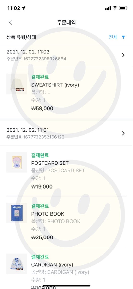 TokyoArchivePH's tweet photo. #TAPHUpdates #TAPHProofs

proxy was able to secure some of the enhypen little wishes merch ! will open these for tingi in a while ~ check rin namin if nakasecure ng holiday box

wts lfb ph https://t.co/VnxoHWRjJa