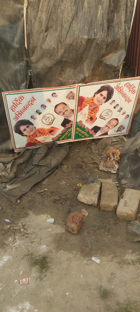 TheUpenYadav's tweet photo. युवा बेरोजगारों की मांगों को मानने की बजाय लगातार लखनऊ कांग्रेस के कार्यकर्ता षड्यंत्र रचने में लगे हुए हैं l
हम लोगों को फंसाने के लिए रात को भगवान की मूर्ति एवं @priyankagandhi जी की तस्वीर वहां रखी हैं जहां अभ्यर्थी टॉयलेट के लिए जाते हैं l
भगवान इनको सद्बुद्धि दे l
@Uppolice https://t.co/uKj8hyPLht