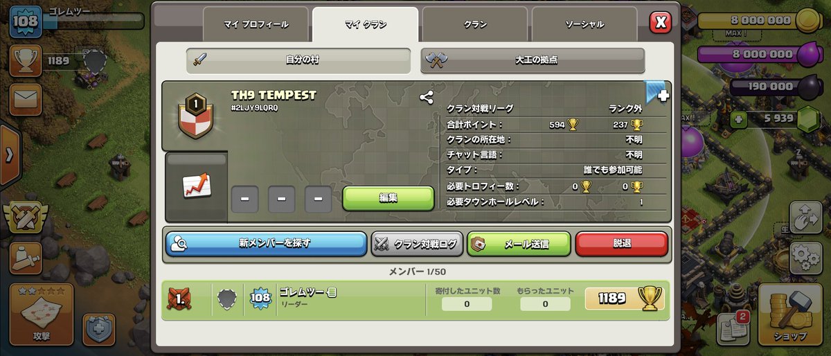 【TH9 TEMPEST】

TH9Onlyクラン設立しました。

９界隈の皆さんよろしくお願いします