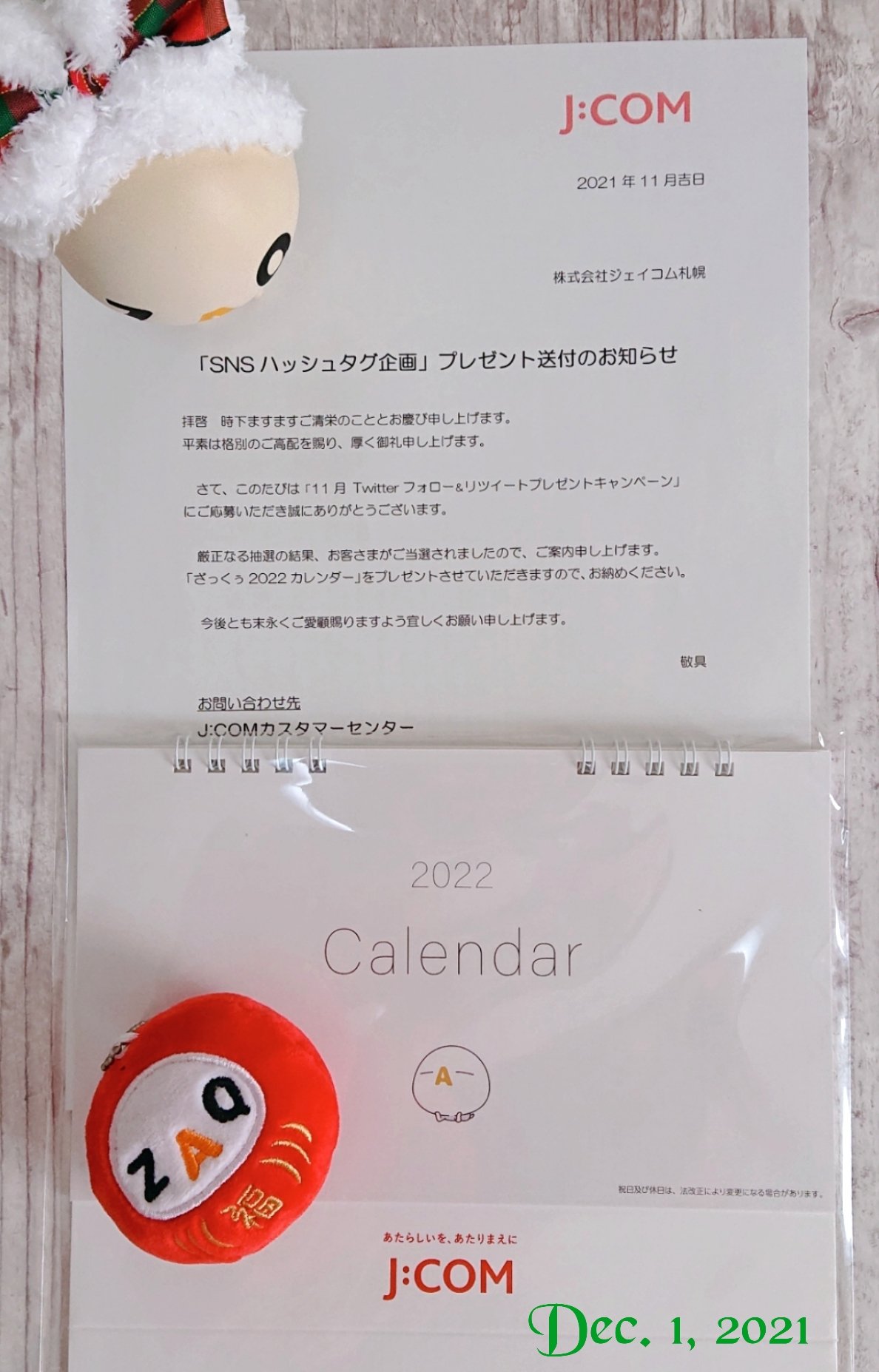 Jcom札幌 Twitter Search Twitter