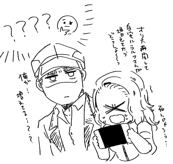 ユ「デイモンは増えたって聞いたから～…」
ラ(デイモンは増えた?????????🤔🤔🤔) 