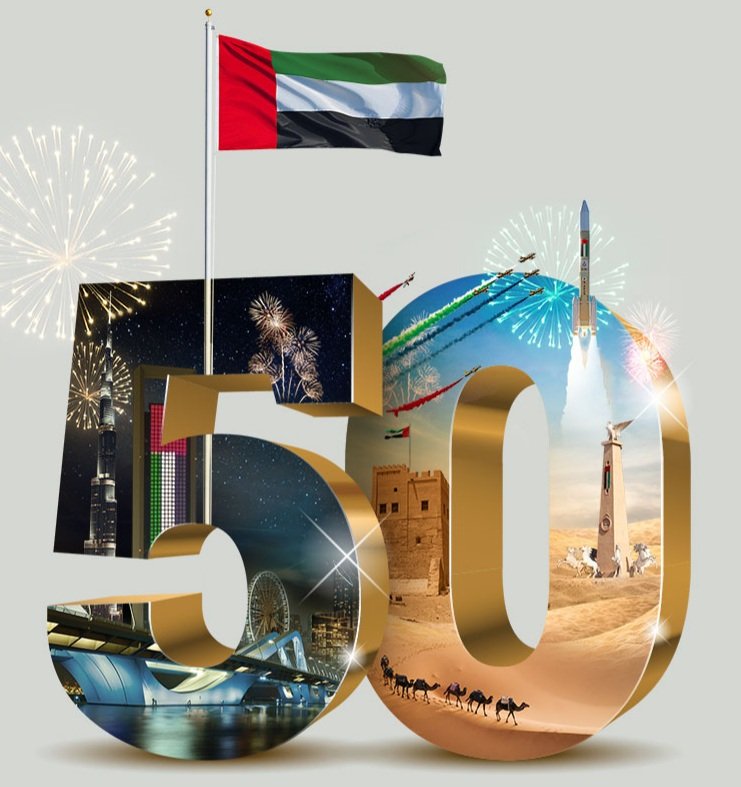 ﴿وذكرهم بأيام ﷲ﴾ قال ابن عباس:(بنعم ﷲ) ومن نعم ﷲ علينا تتابع الخيرات في #اتحاد دولة #الإمارات
" مــرت الـخـمسين فــي خـيـر وأمـان
وأبـشـروا بـخـمسين فـيهن تـفرحون "
﴿رب اجعل هذا بلدا آمنا وارزق أهله من الثمرات﴾ وكل عام والإمارات بخير وأمان وسلام  #اليوم_الوطني_الخمسين