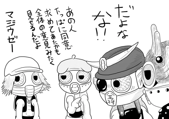 #メッチャ星人 
