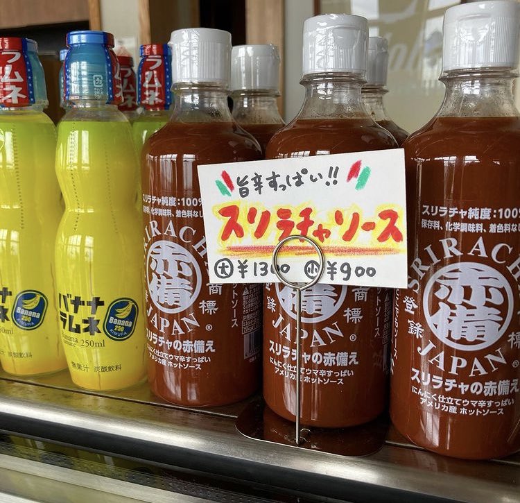 パシフィックカフェ御前崎 こんにちは パシフィックカフェです 店頭には カフェで使用している スリラチャソースを販売してます スリラチャとはニンニク仕立てのホットソース これ1つで料理を旨辛スパイシーに カフェで購入してからハマった