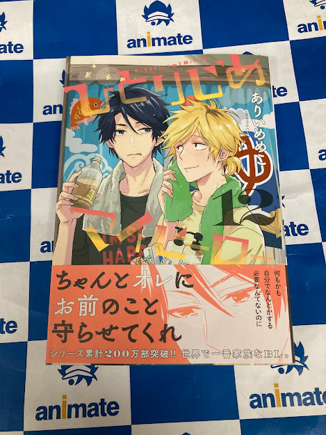 animatekagosima's tweet photo. 【書籍入荷情報】本日 #Gsmagazine #LoveLiveDays #spoon2Di #ひとりじめマイヒーロー(通/特) #うちの会社の小さい先輩の話 #悪の華道を行きましょう #竜王陛下の逆鱗サマ #隣の席の変な先輩(通/特) #狼領主のお嬢様 など入荷したでごわす！ https://t.co/gbvVL0KWQ7