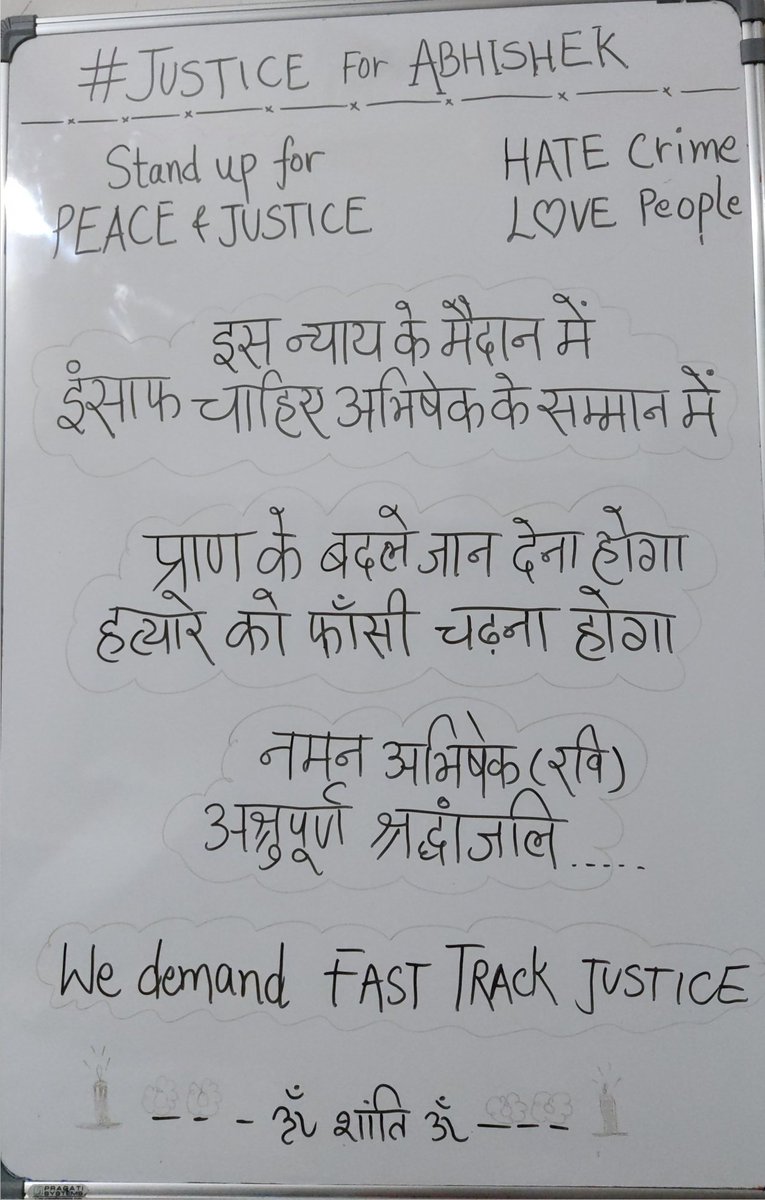 Shobhavikash181's tweet photo. #we want justice for abhishek..
@dm_supaul
@officecmbihar
@narendramodi
@PMOIndia https://t.co/rxl2T79V0v