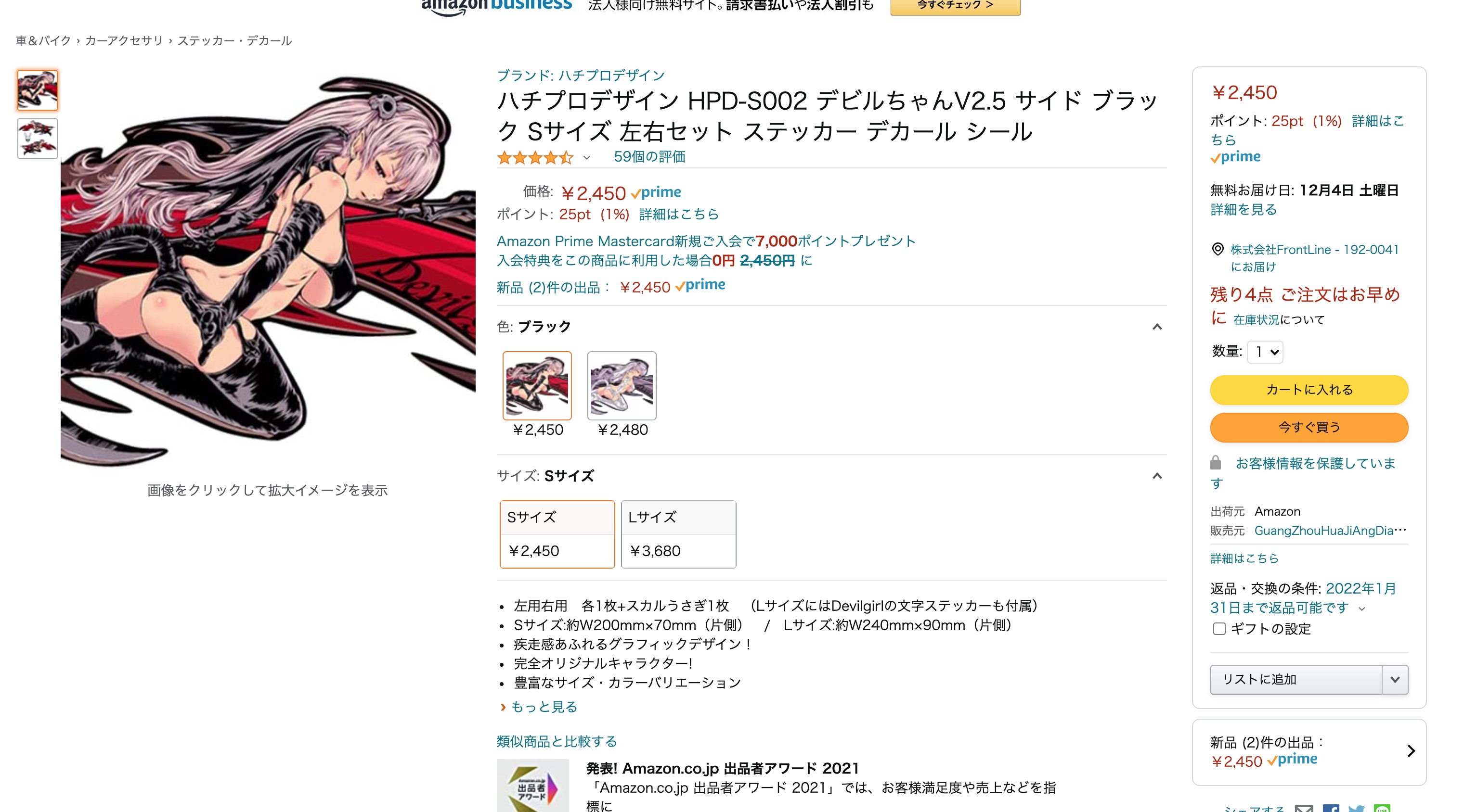 Tweets With Replies By 八的暁 ハチプロデザイン Hachipro Twitter