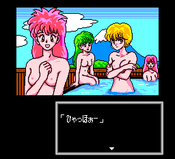 なお、「健全なメジャー・ゲーム会社」となったハドソンも「子供達には適度な、お色気も必要」と考えたのか、「桃太郎」シリーズでは「温泉イベント」が必ず盛り込まれるという事態に。世界一、エロとグロに厳しかった任天堂ハードで、よくこんな冒険やったな…
#見た人も無言でハドソンの何かをあげる