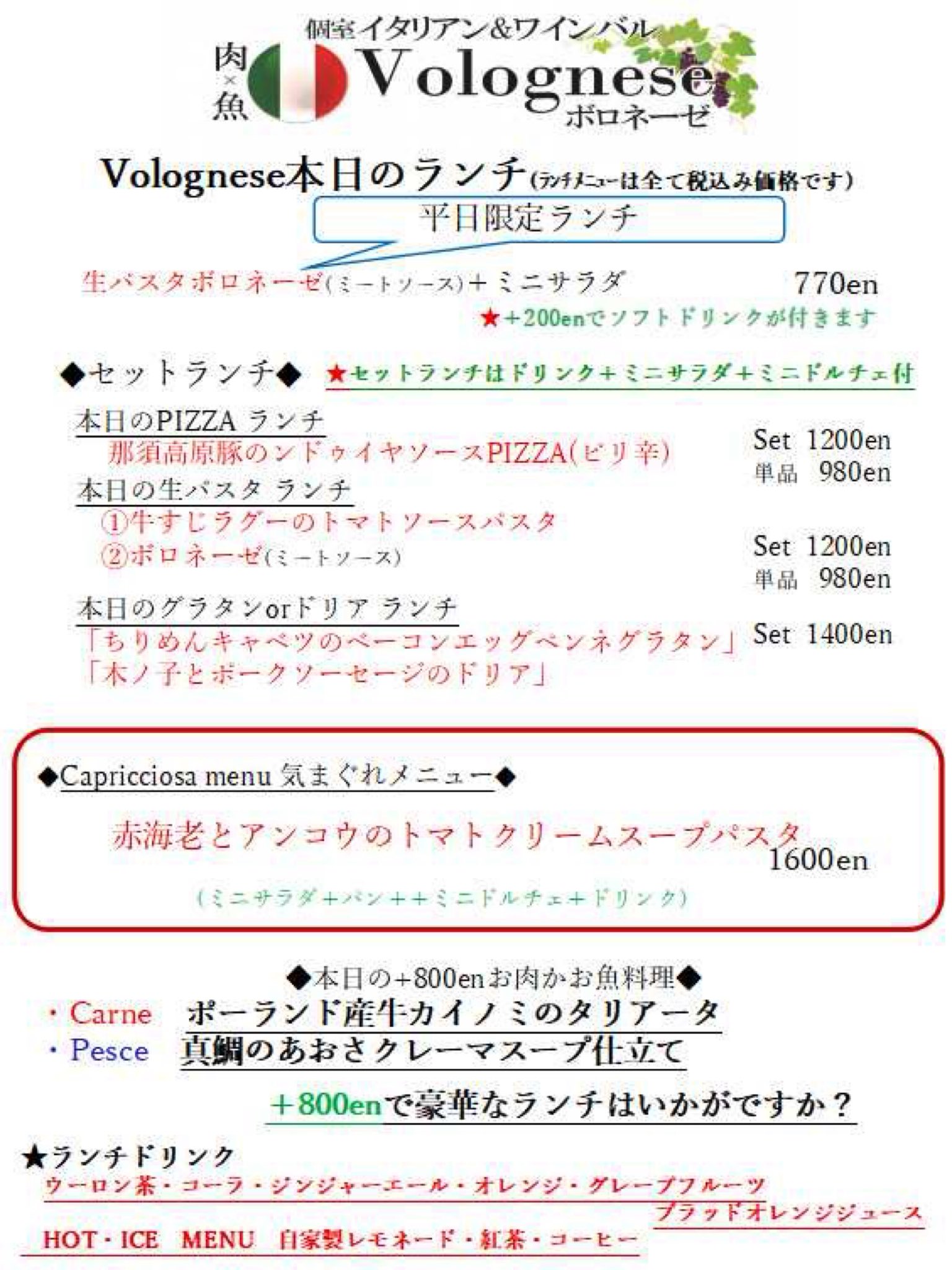 個室イタリアン ワインバル ボロネーゼ 名古屋栄の生牡蠣とジビエ料理 Nagoyawine Twitter