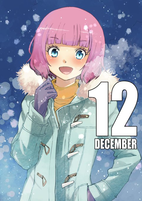 pixivFANBOXで12月の描き下ろし(全体公開)を公開しました!
記事読んだら去年の12月の僕、今の僕と同じこと思っててなんの進歩もないですね。 https://t.co/SYsbDlDWas 