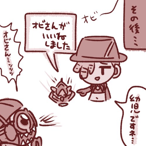 #APEXイラスト
テーマ「なかよし」 