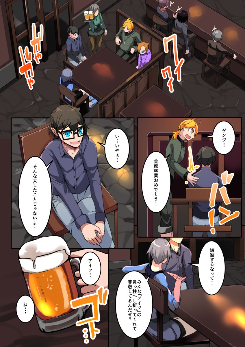 只今販売中です!よろしくお願いします!

DLsite(770円)
https://t.co/jp2zTPIXoX

FANZA(770円)
https://t.co/0JVPbi7mfT

BOOTH(500円)
https://t.co/ZyZRGNnXld

DiGiket(525円)
https://t.co/HKH5Haswj6

メロンブックス(550円)
https://t.co/hCjdBCIXKy 