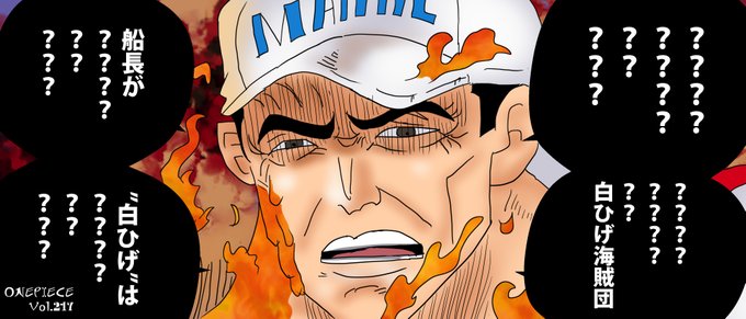 赤犬のtwitterイラスト検索結果 赤犬のtwitterイラスト検索結果