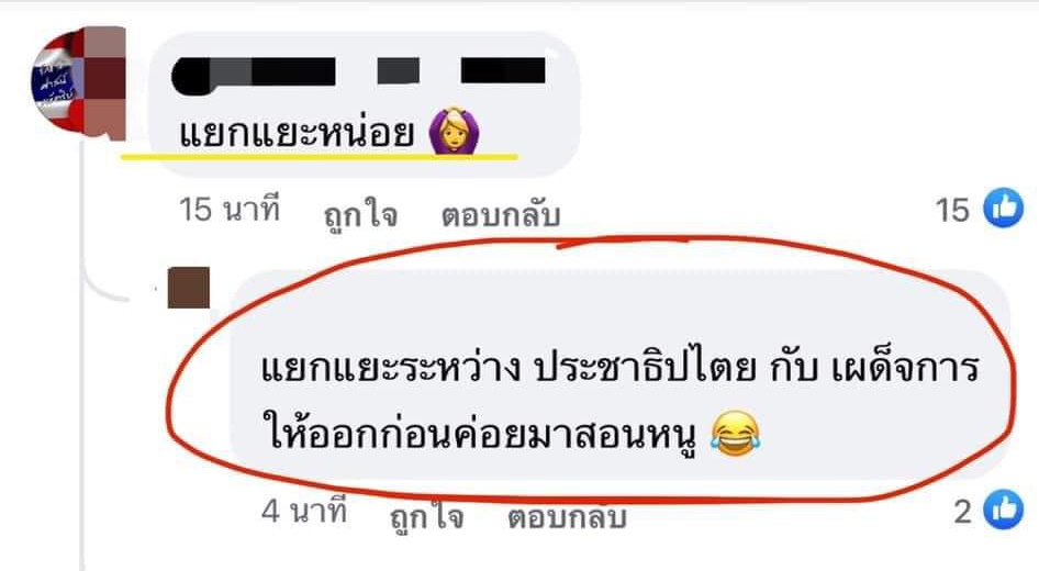 🧡 ต ล อ ด ไ ป 🧡 tweet media