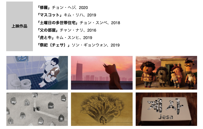 コンテンポラリーアニメーション入門 tweet media