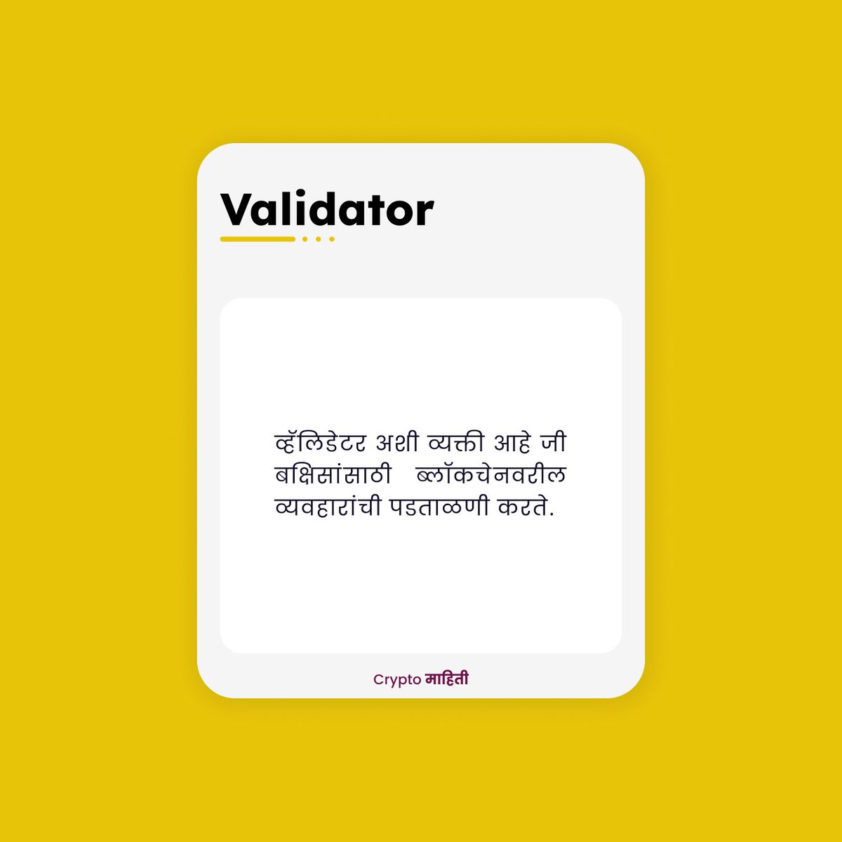 cryptomahiti's tweet photo. Validator
Shorts_98
@_CryptoWhaler 

Tags:
#IndianWhaler #IndiaWantsCrypto #crypto #cryptofyingindia🇮🇳 #wazirxwarriors #cryptocurrency #CryptoSetsYouFree #cryptomarathi #Marathitwitter https://t.co/3lZxNOsOqF