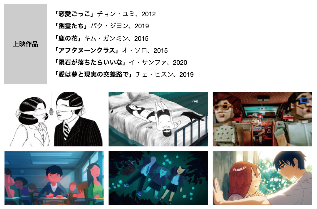 コンテンポラリーアニメーション入門 tweet media
