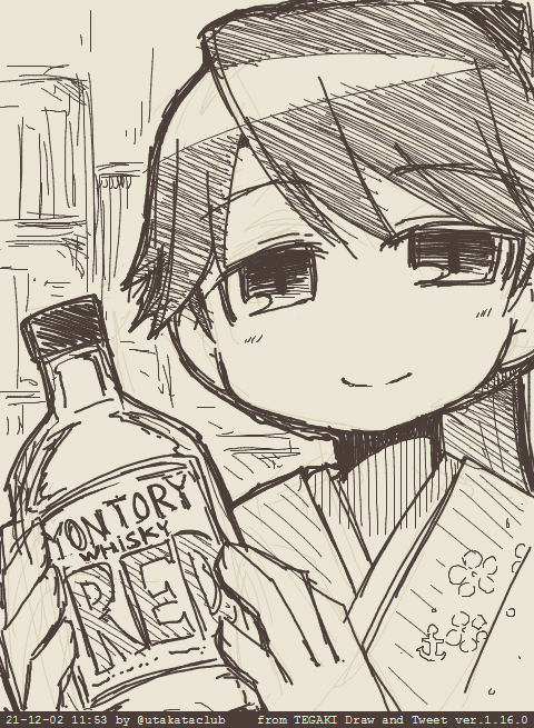 少し愛して、ながーく愛して。な慣らし運転rkgk No,025 