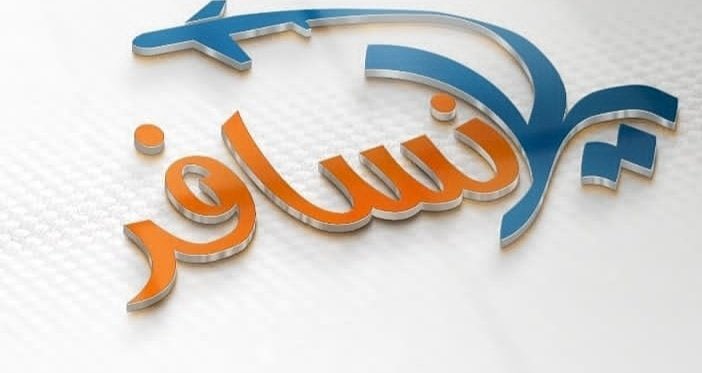 خصومات من 40 ٪ وتصل حتى 50 ٪ 
على جميع #خطوط_الطيران_الأجنبية