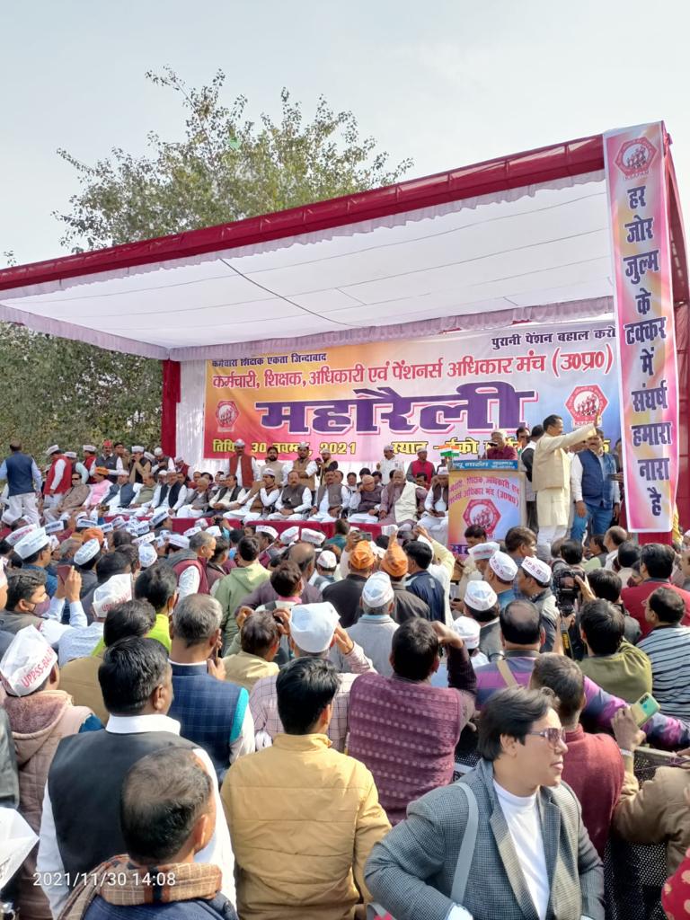 Crusade against #DownWithNPS many joined <a href="/ShivaGopalMish1/">Shiva Gopal Mishra</a> to raise voice against NPS <a href="/PMOIndia/">PMO India</a> <a href="/nsitharaman/">Nirmala Sitharaman</a> <a href="/FinMinIndia/">Ministry of Finance</a> <a href="/LabourMinistry/">Ministry of Labour & Employment, GoI</a> <a href="/RailMinIndia/">Ministry of Railways</a> <a href="/AshwiniVaishnaw/">Ashwini Vaishnaw</a>
