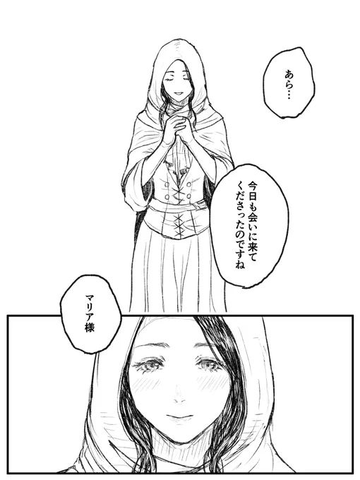 「苗床」 