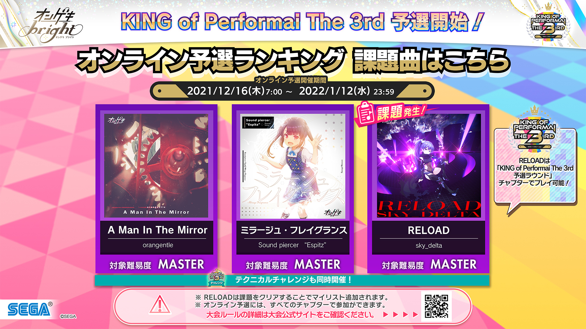 KING of Performai 公式 on X: KING of Performai 公式 on X: