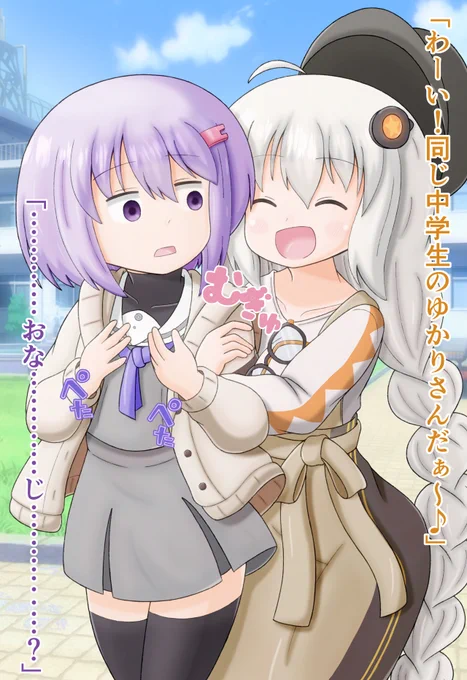 11月イラストまとめ #漫画 #VOICEROID #結月ゆかり #弦巻マキ #琴葉茜 #琴葉葵 #紲星あかり #東北ずん子 #東北きりたん https://t.co/MotBzqtbe1 