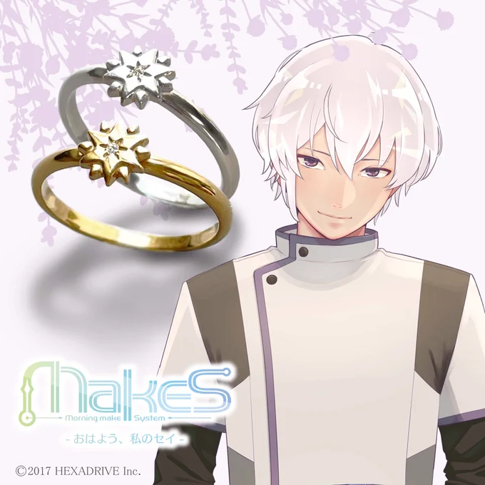 【MakeS -おはよう、私のセイ-商品情報】

📣千日紅マークをモチーフにしたリング

💍Ring with Sei💍

発売決定‼️

完全受注生産❗️
2021/12/11のMakeS4周年記念日から受注受付開始❗️

https://t.co/iLyBfxamhX

#私のセイ 