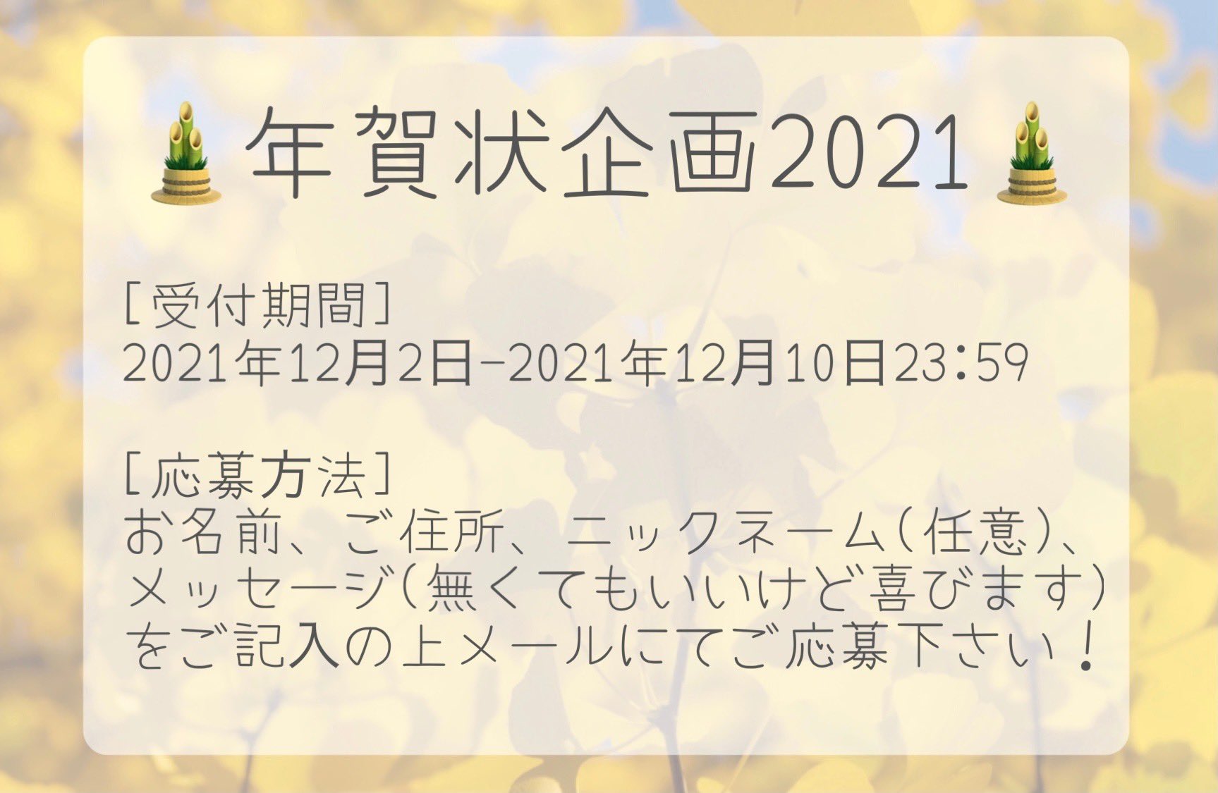 那海 Nami Nami 7373 Twitter