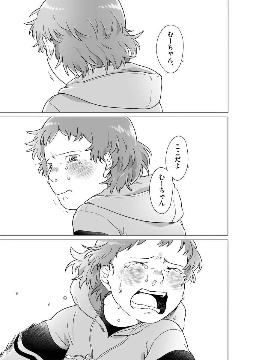 (3/3) 
