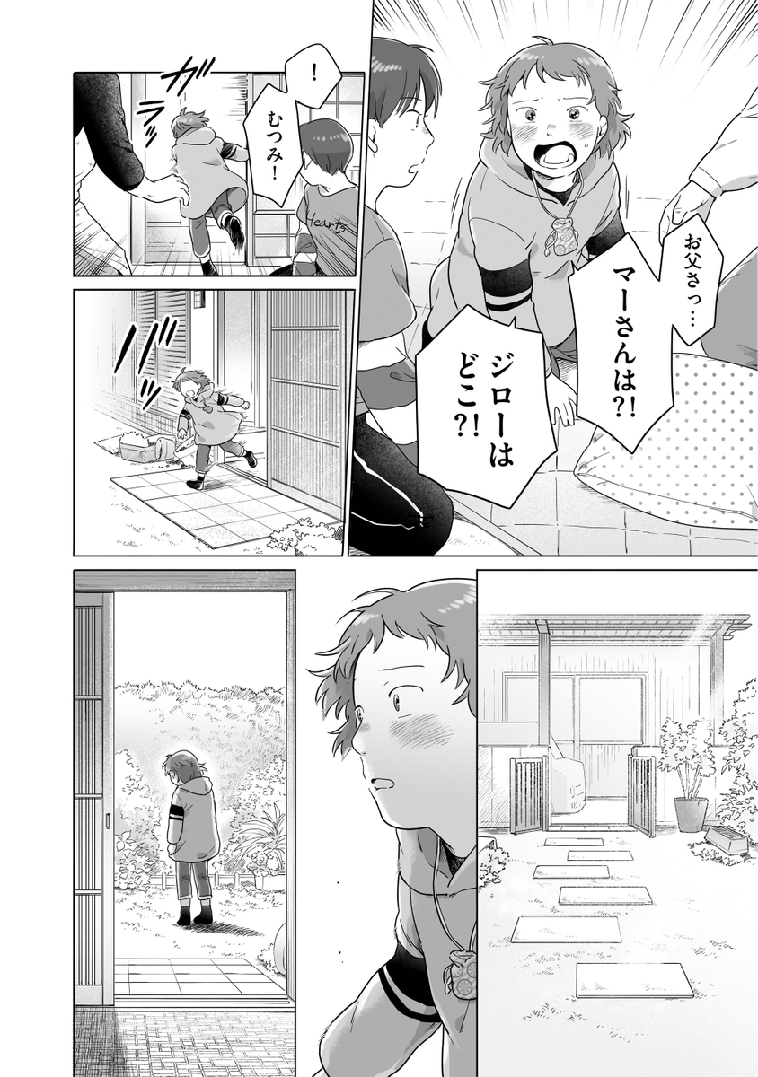 (3/3) 