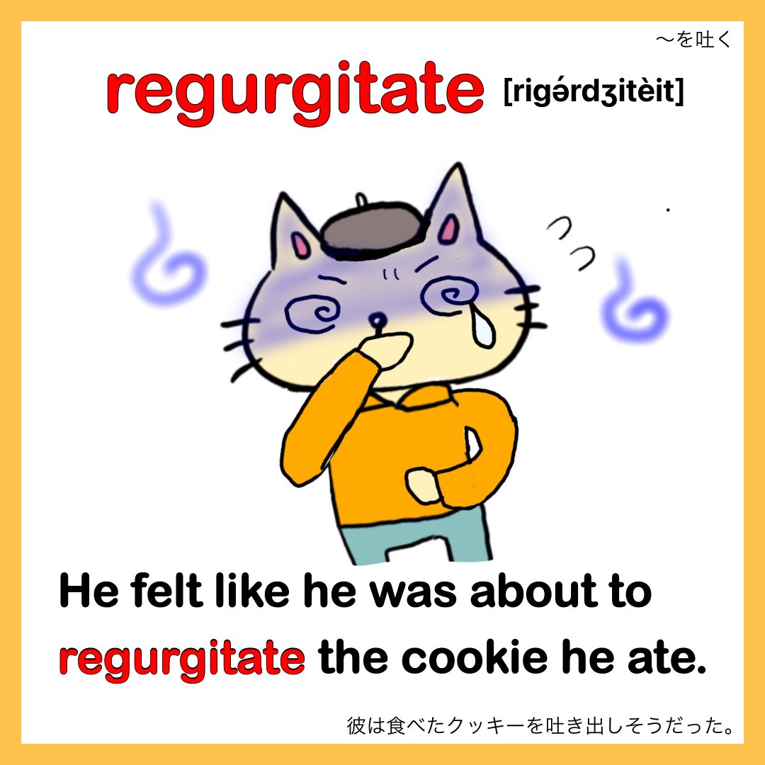 chirin_mama's tweet photo. 🌻イラストで覚える英単語(英検１級編)🌻

☑️復習編

regurgitate (v. 〜を吐く)

= to bring back swallowed food into the mouth

ネコ君は愛をとったよう🙏🏼

#ちーりんmamaイラストで覚える英単語　#ejb19 https://t.co/WVXXLHpRPQ
