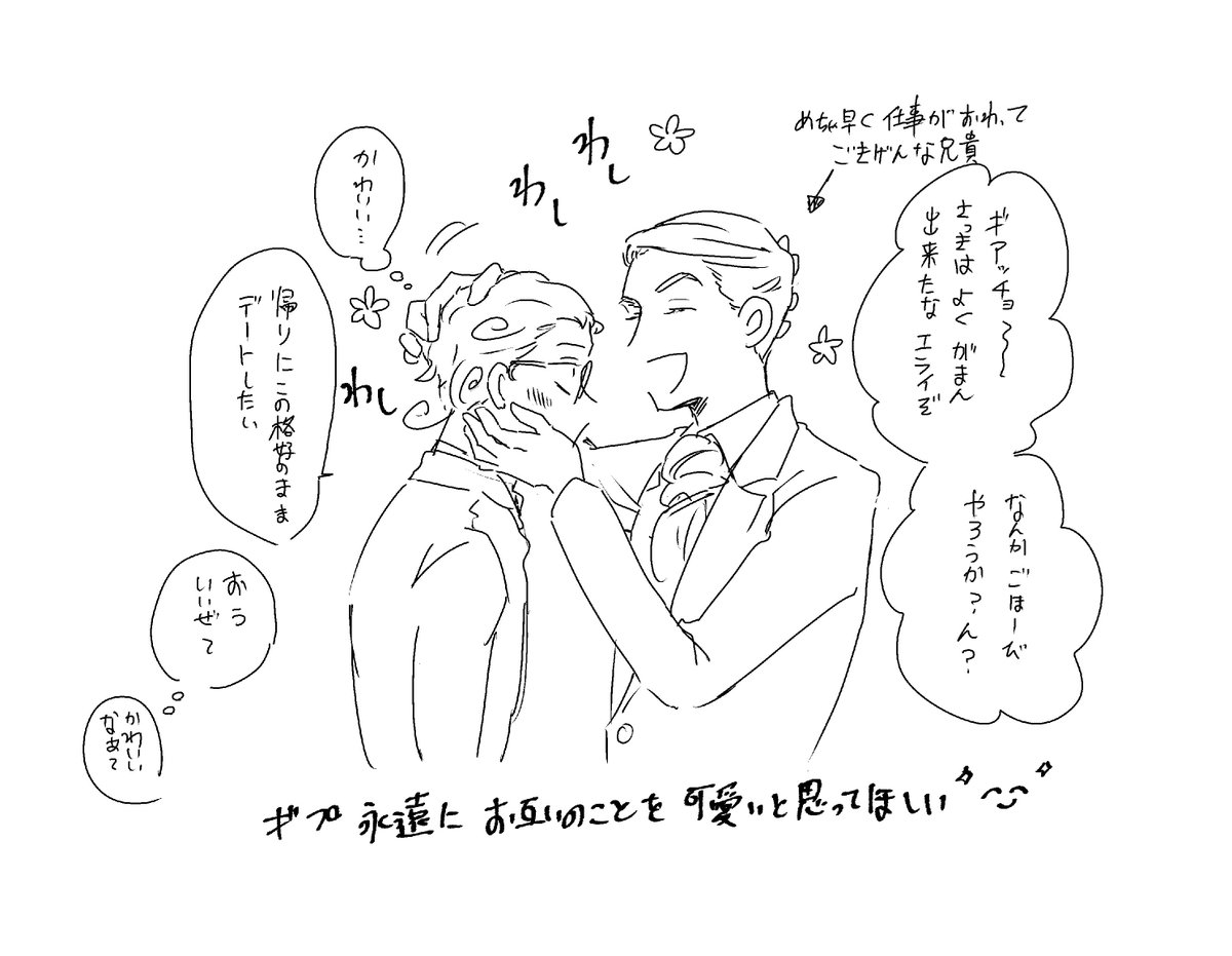 ギアプロ
すぐ足が出る所も教訓としてリスペクトしてると可愛い☺️ 