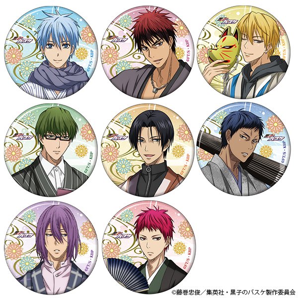 アニメ黒子のバスケ Kurobasanime Twitter アニメ黒子のバスケ Kurobasanime Twitter