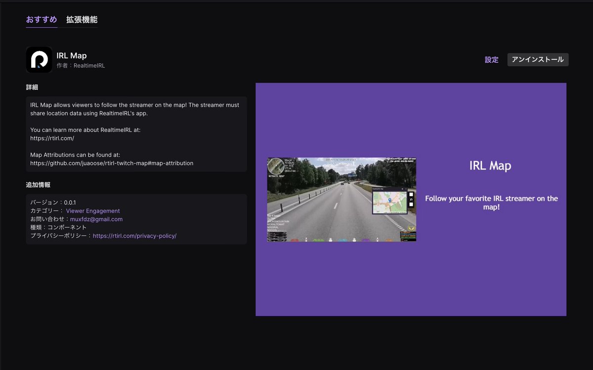 Rokuro G 八 はい あとは外配信に地図表示が必要な皆様 頑張って使い方探って ｗ テストしてると いろいろ個人情報漏れそうで怖いこわ いｗ Twitch Irlmap Realtimeirl Irl Twitter