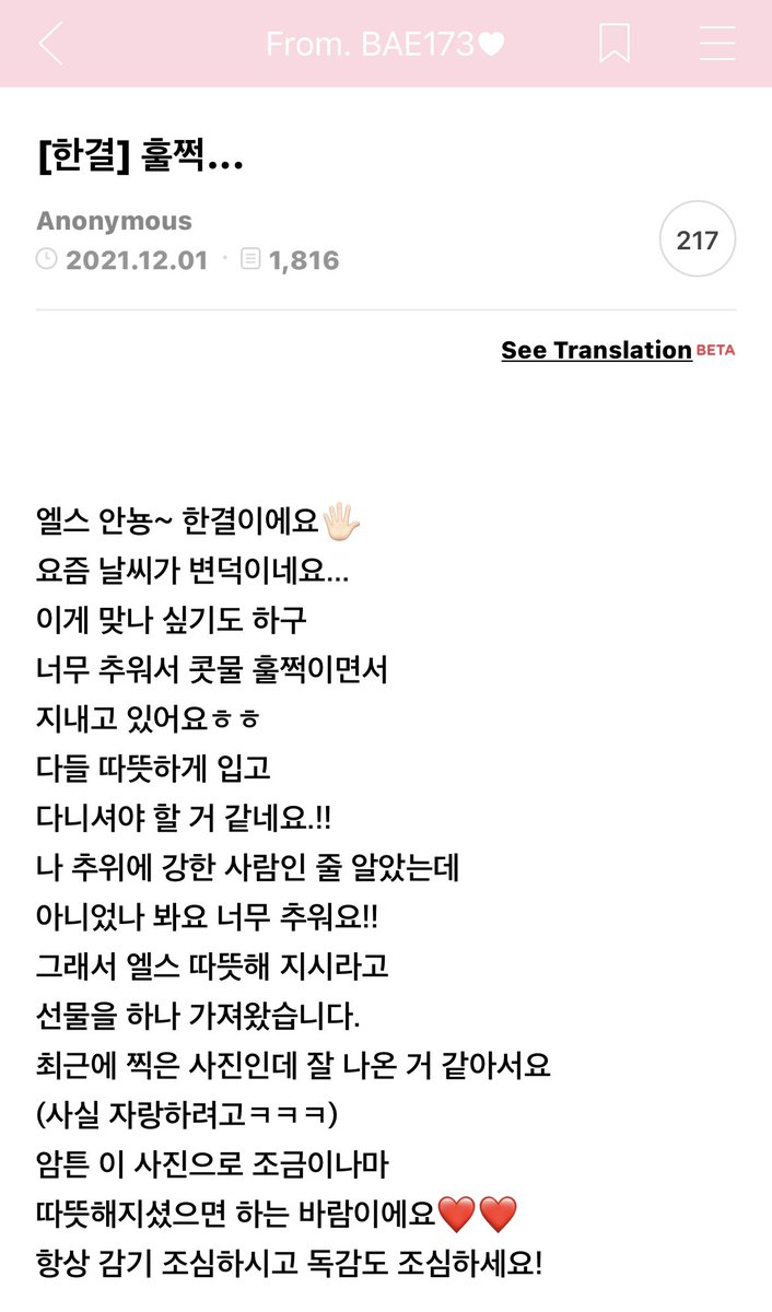 💌 tweet media