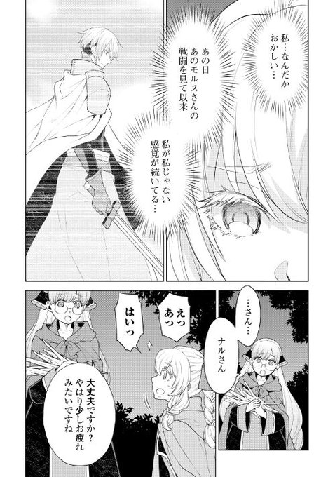 アルファポリス S Recent Tweets 19 Whotwi Graphical Twitter Analysis