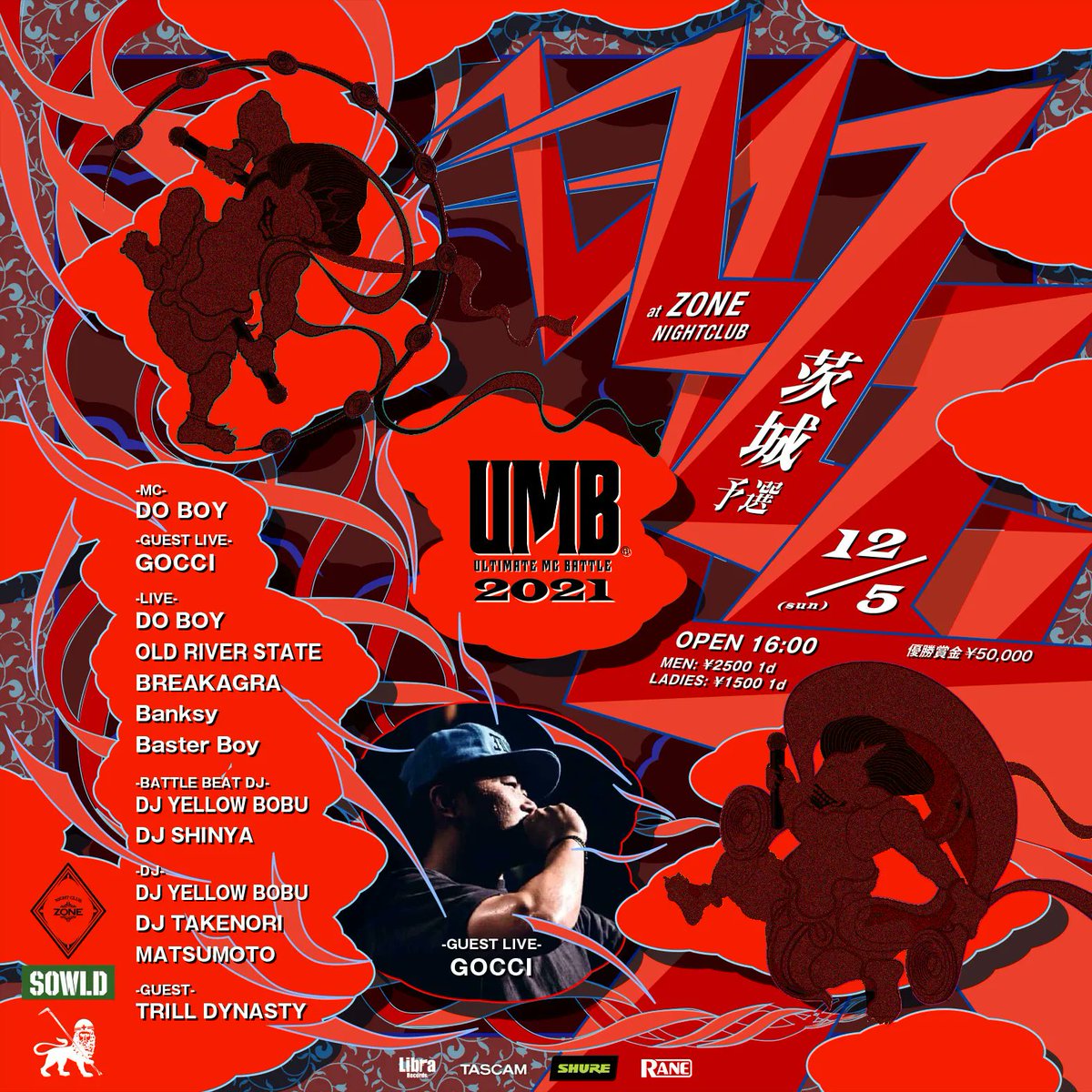UMB_OFFICIAL's tweet photo. 【今週日曜日開催】
12月5日(日) UMB茨城予選
@ZONE_NIGHTCLUB
OPEN 16:00

DOOR: ¥2500 1d
LADIES: ¥1500 1d
優勝賞金 ¥50,000
エントリーMC受付中
【 https://t.co/fEVLy9fTaX 】

MC
DO BOY

GUEST LIVE
GOCCI

LIVE
DO BOY
OLD RIVER STATE
BREAKAGRA
Banksy
Baster Boy

GUEST
TRILL DYNASTY https://t.co/sbQ70ZqFHv