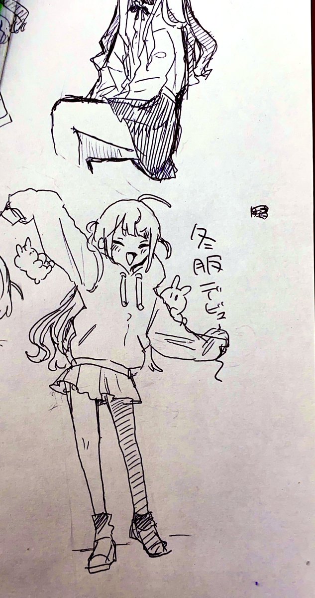 落書き 