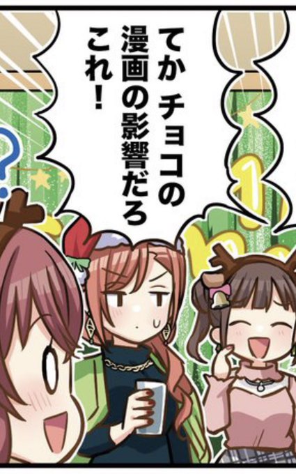 ここの夏葉の顔、凛世のモノマネが余りにも自分がPとお酒飲んだ時にやった行動と同じだった時の顔してる(は?) 