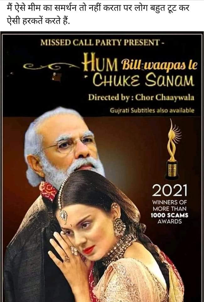 singhcyberhub's tweet photo. Big 🙄Breaking News :- 
बच्चा पैदा करना चाहती हैं 
कँगना 
बिना शादी के... 🤣 https://t.co/H0zDwbKSZs