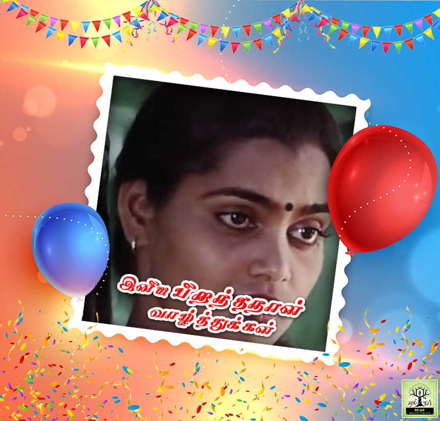 02.12.2021 Happy Birthday Silk Smitha    
