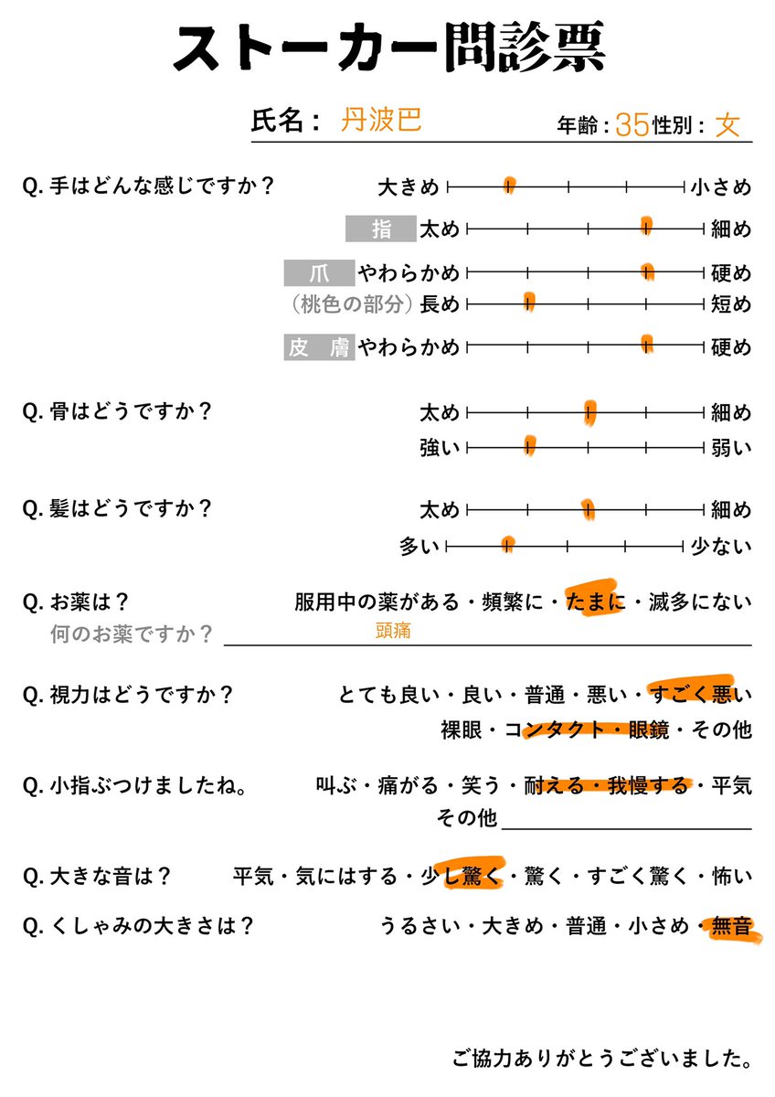ioio39ma's tweet photo. @meb0sh125 https://t.co/t4gwgxI8Oo