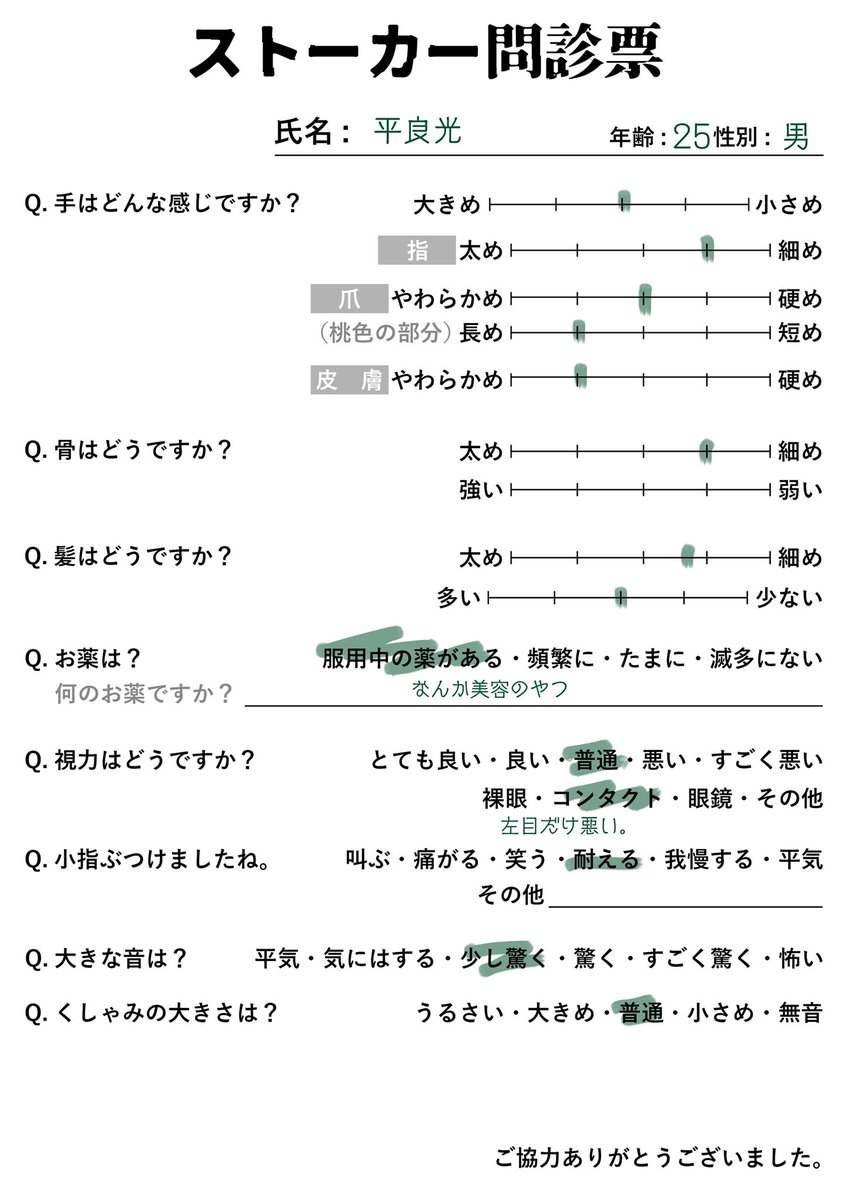ioio39ma's tweet photo. @meb0sh125 https://t.co/MNNqKEa4Pn