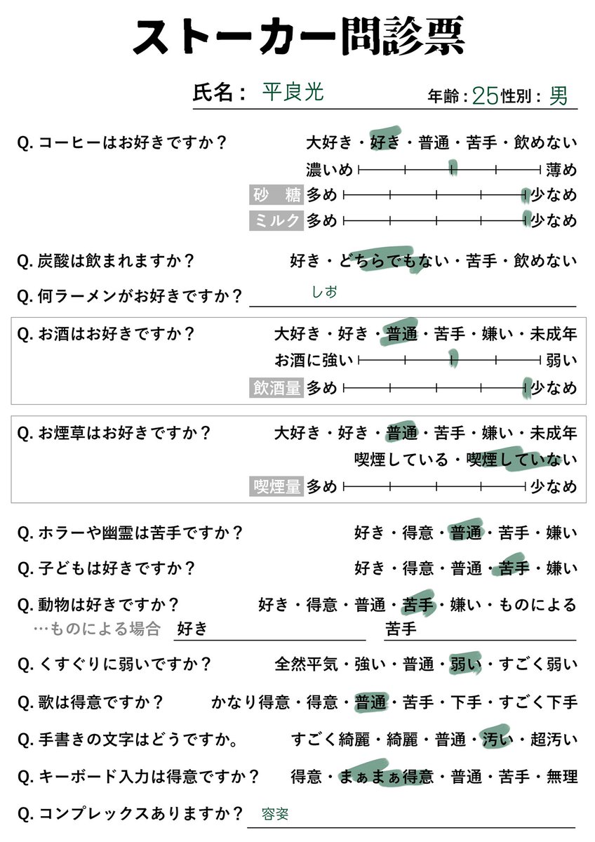 ioio39ma's tweet photo. @meb0sh125 https://t.co/MNNqKEa4Pn