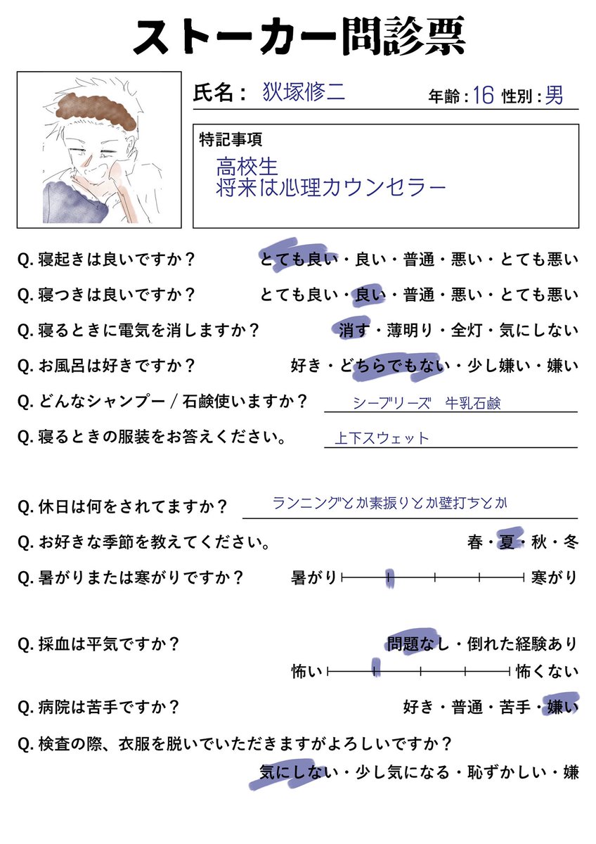 ioio39ma's tweet photo. @meb0sh125 https://t.co/BWuL08zLK8