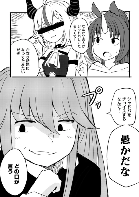 盛り上げてくれてありがとう 